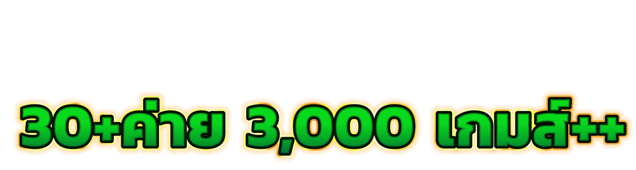 Tokyo889 สร้างประสบการณ์ใหม่ไม่เหมือนใครในทุกการเล่น
